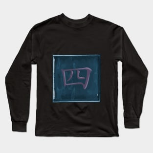 Shi Long Sleeve T-Shirt